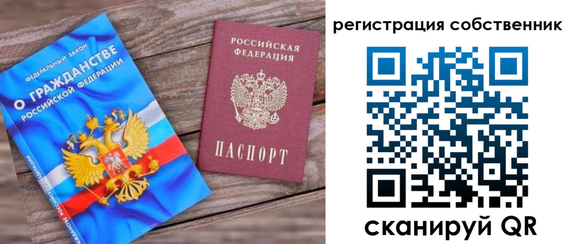 временная регистрация адрес в Дзержинском